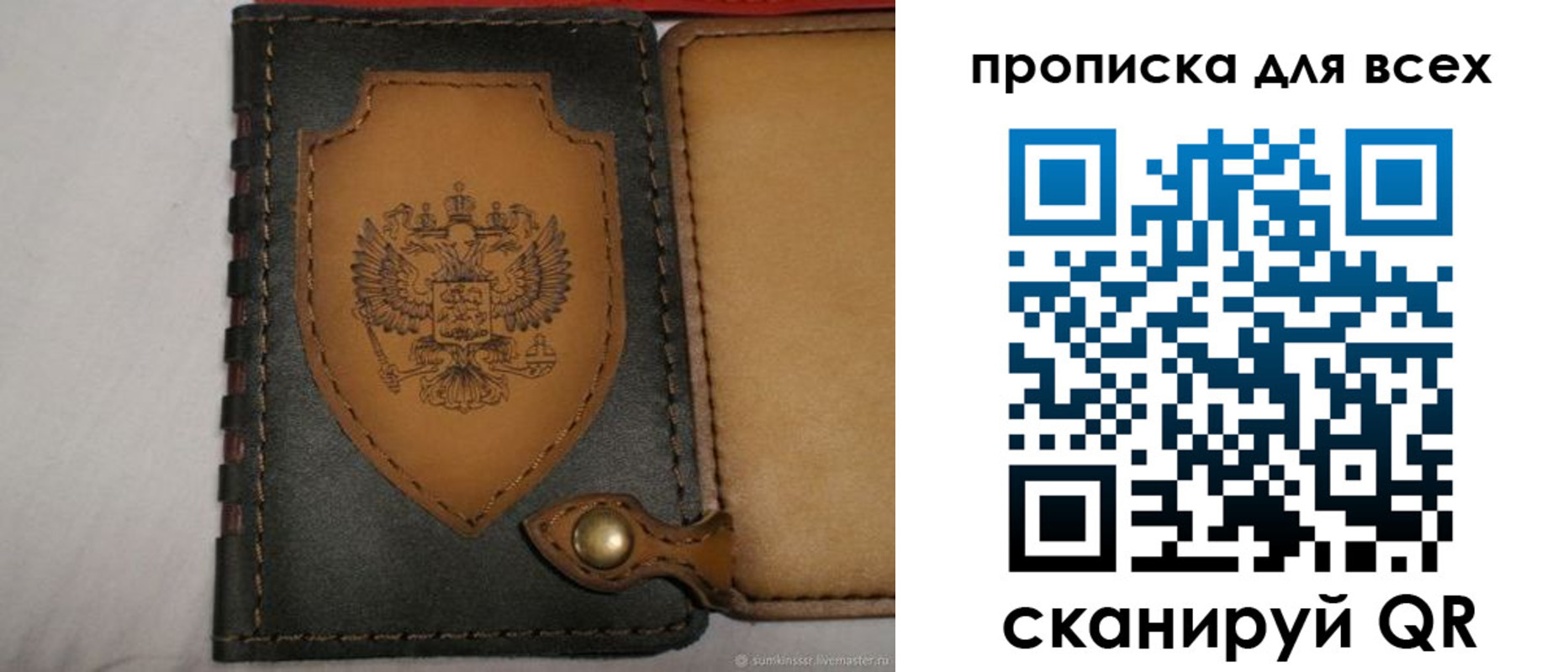 прописка для школы в Бугуруслане