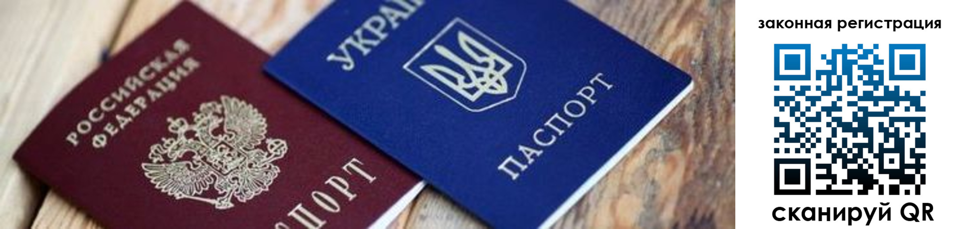 прописка иностранных граждан в Бугуруслане