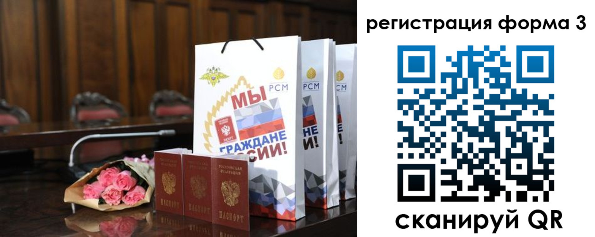 временная регистрация адрес в Бугуруслане