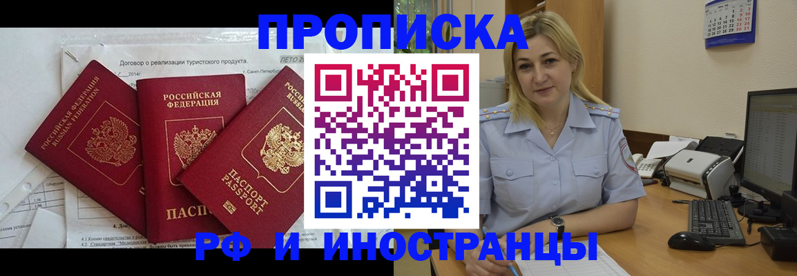 найти адрес прописки в Бугуруслане